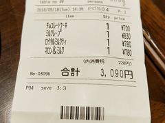 账单-HARBS(名铁名古屋店)