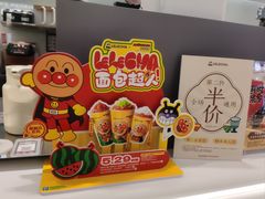 -LELECHA乐乐茶(新街口大洋店)