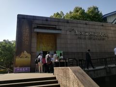-浙江西湖美术馆