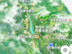 -云台山风景名胜区