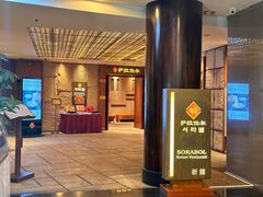 -萨拉伯尔(燕莎友谊商城店)