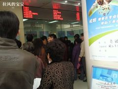 -天津市第三中心医院