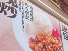 -阳阳中国饭(龙湖大兴天街)