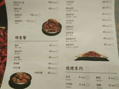 菜单-靓靓蒸虾(中山公园店)