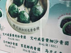 -王家沙点心店(南京西路总店)