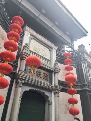 -瑞蚨祥(大栅栏店)