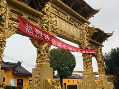 -会龙寺