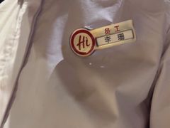 -海底捞火锅(吾悦广场店)