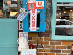 -阿元来了(西环店)