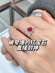 -Cindy Jewelry·钻戒·彩色宝石