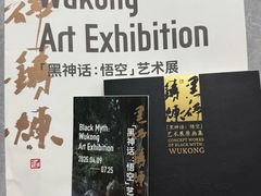 -中国美术学院-美术馆