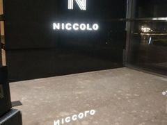 -长沙尼依格罗酒店