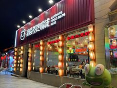 -嘉陵楼馋嘴城(簋街总店)