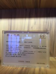 RE 调香室-RE调香室