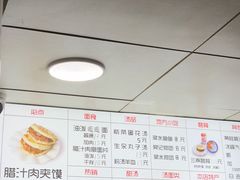 -樊记腊汁肉(竹笆市总店)