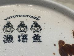 -渔语鱼酸菜鱼新川菜(来福士店)