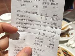 -巴依老爷·新疆美食(上城区天城路店)