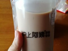 -沪上阿姨·精选茶饮(桃源友嘉购物广场店)