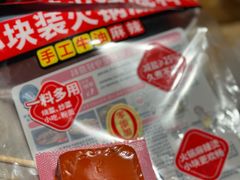 -雍容荟帝王蟹活龙虾展台自助(IFS黑金店)