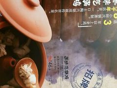 android_upload_pic-云海肴·汽锅鸡·云南菜(天津国金汇店)