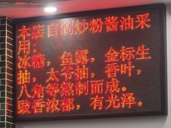 -南记食粥坊·宵夜大排档(莲花店)