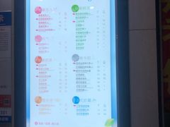 -CoCo都可(南京珠江路店)