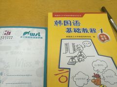 -韩通韩国语学院(虹口校区)