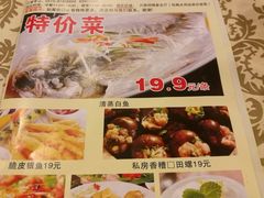 -中国饭店-餐厅