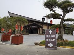 -黄陂区野村谷景区