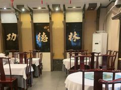 -功德林素菜饭庄(前门店)