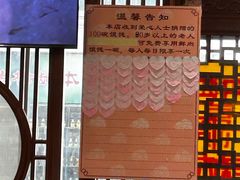 -老温州馄饨担(东游大厦店)