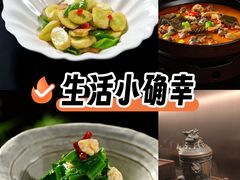 -巴公房子