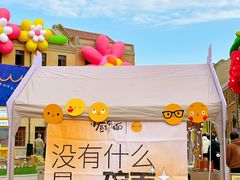 -上街里市集(悦喜客来广场店)
