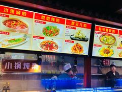 -八大碗·地道东北菜(中街店)