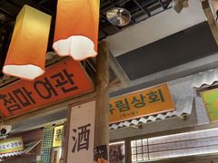 -姜胖胖无限自助烤肉(罗湖宝能店)