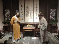 -马鞍山市博物馆