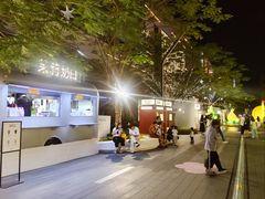 -东莞松山湖万象汇