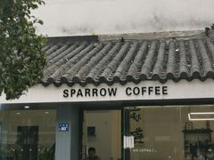 门面-麻雀咖啡SPARROW COFFEE(十全街店)