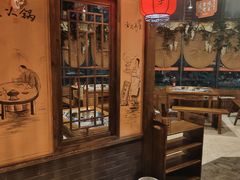 -渝味晓宇火锅(冉家坝店)