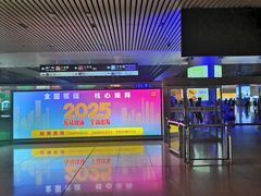 -郑州东站