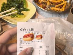 -巴厘龙虾·榜首油焖大虾(青山店)