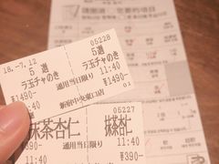 账单-一蘭拉面(新宿中央东口店)