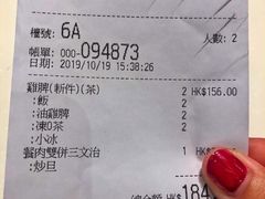 -太兴烧味餐厅(宝明大厦店)