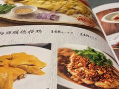 -博多新记·粤菜(复兴店)