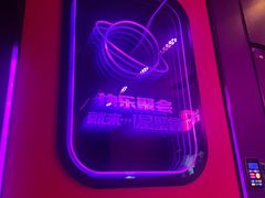 -星聚会KTV(合生汇黑金店)