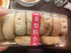 -高晓山馅饼店(牛庄百年店)