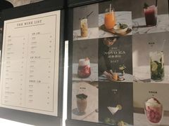 菜单-诺嘉甜品(世贸店)