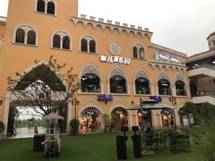 -首创奥特莱斯(西安店)