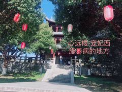 -白马涧龙池景区