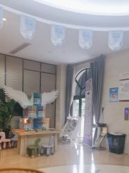 -四川娇点医学美容医院